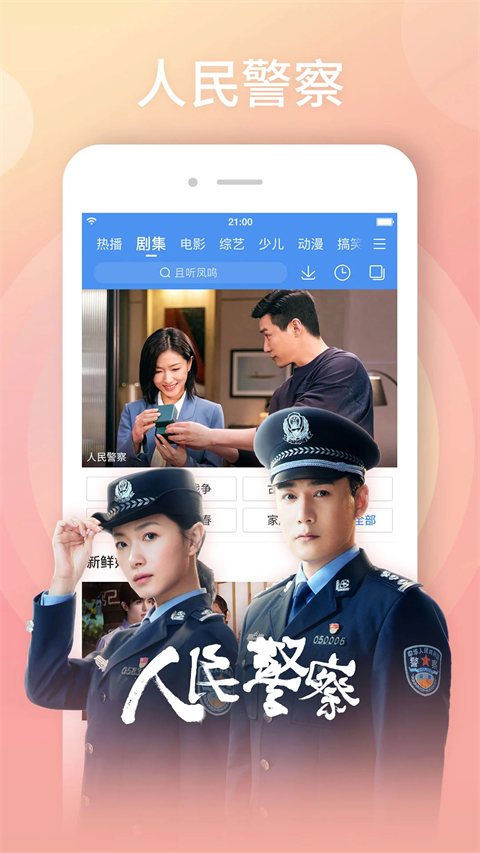 萨摩耶犬在深海中守护发光沉船的壁纸