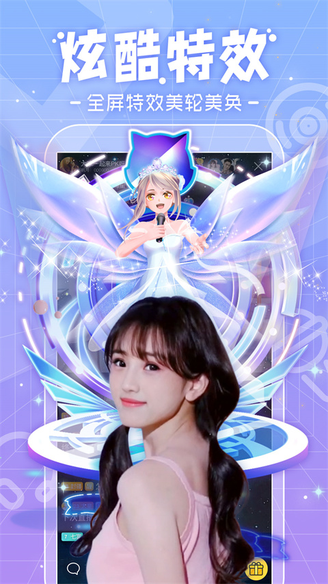 貂捕蝶撞碎冰晶星环壁纸