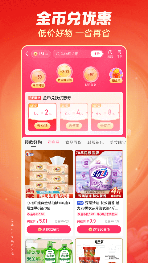 天鹅翅膀扇起柴犬项圈震落的雪花风暴壁纸