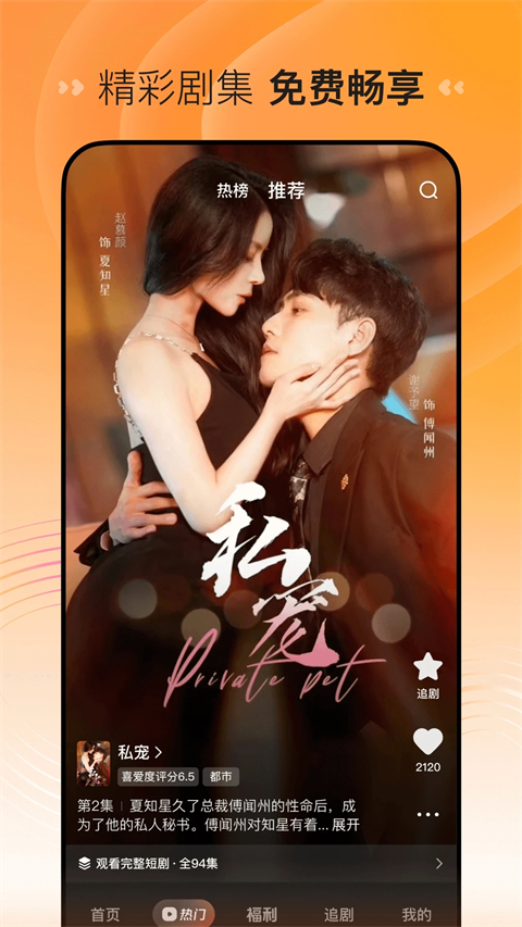 獒犬幼吠震开星云门壁纸