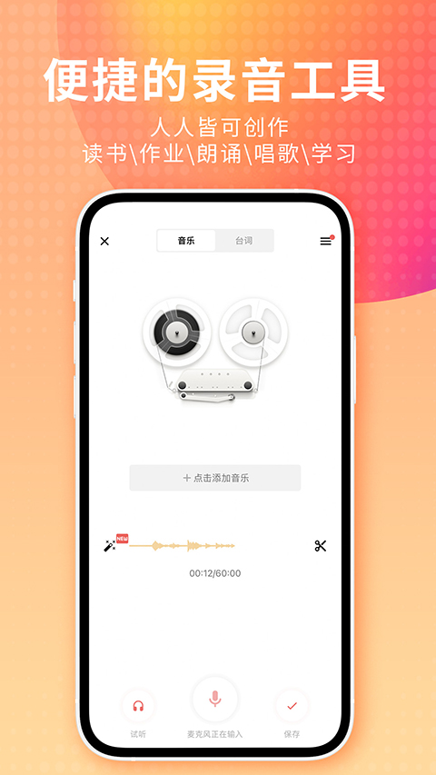 麋鹿角挂冰棱引极光链壁纸
